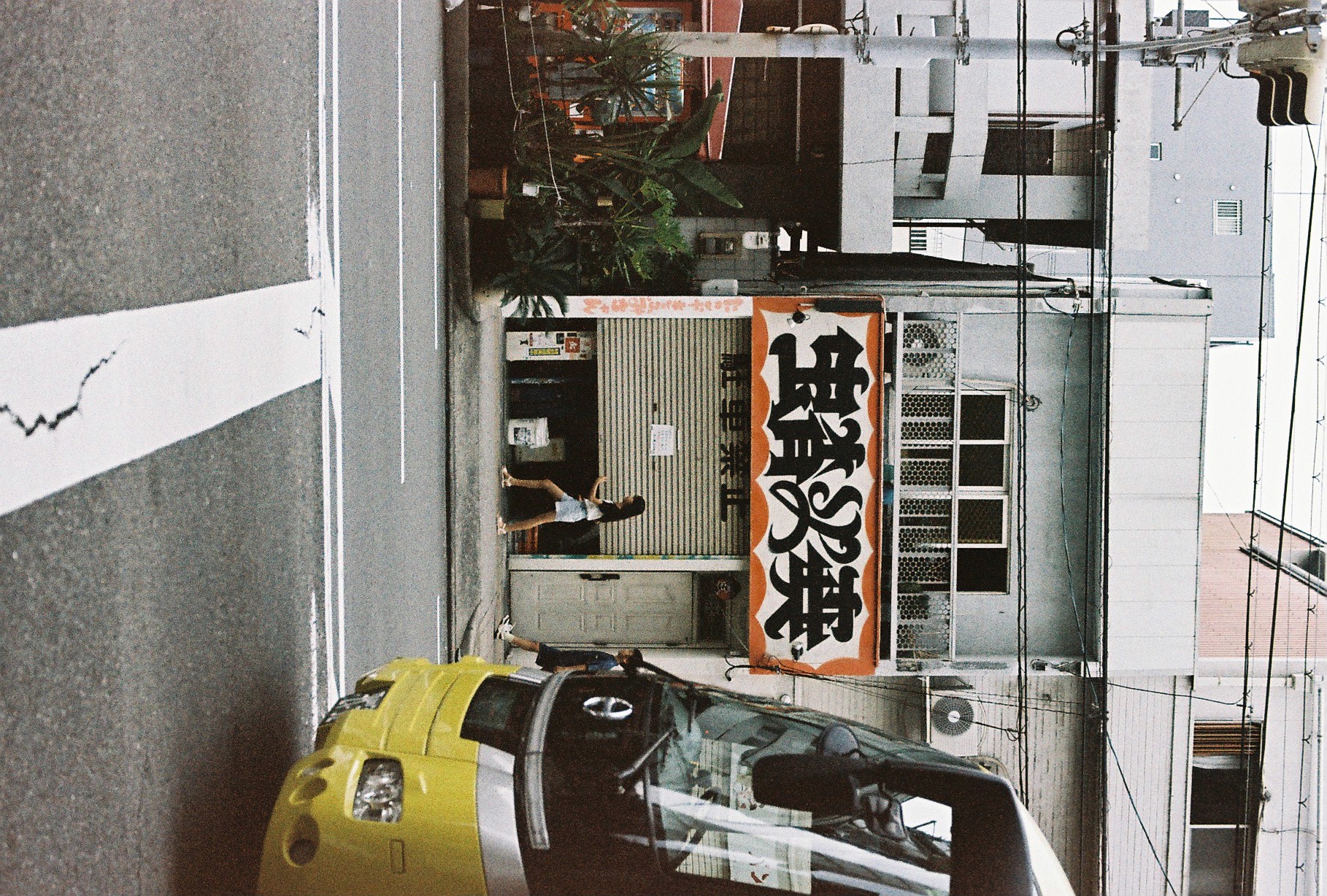 Roll 0008