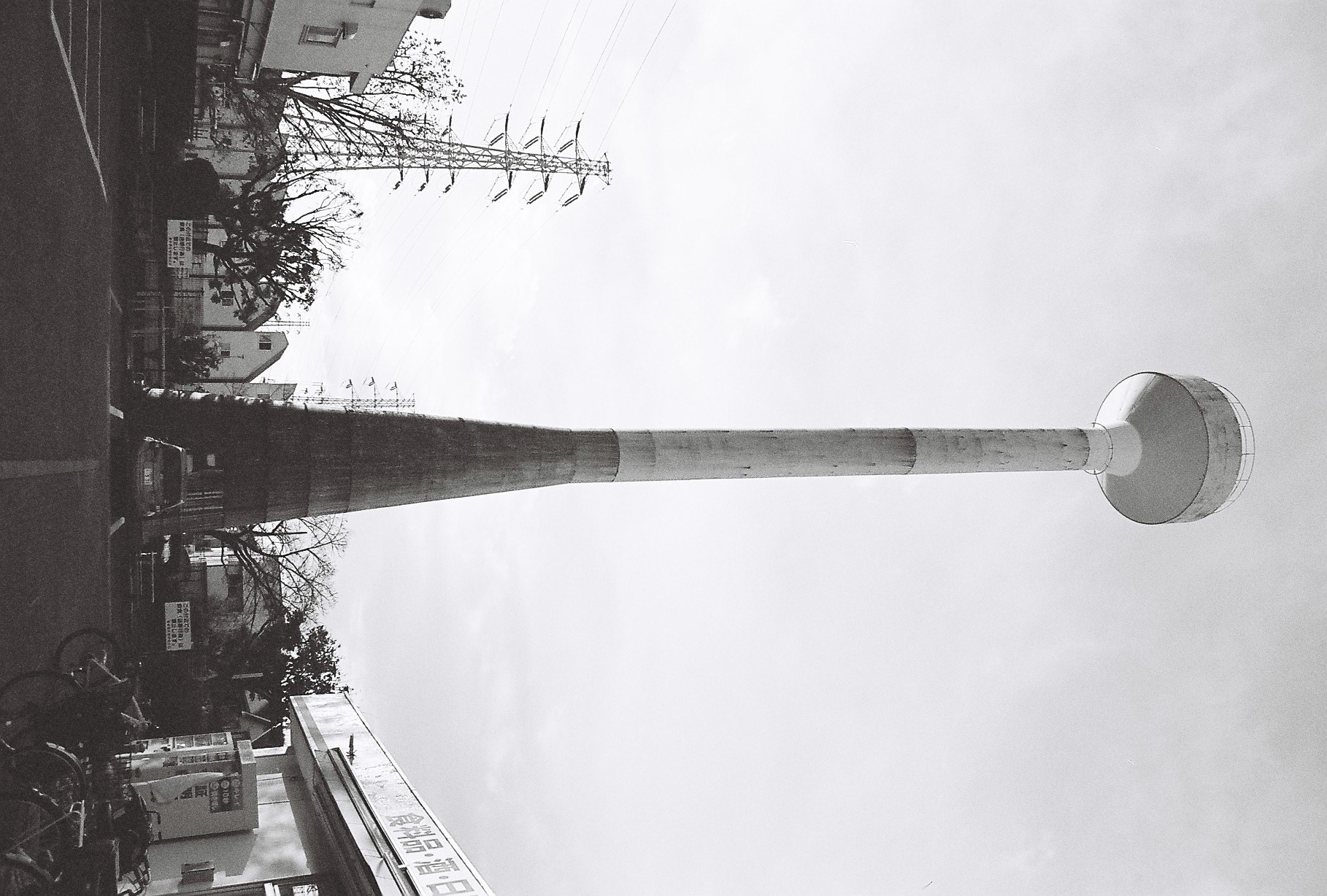 Roll 0014